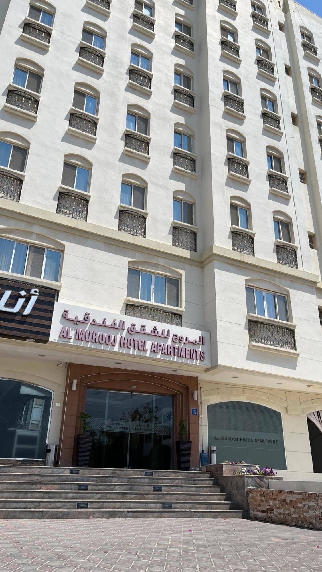 Al Murooj 3* Mascate