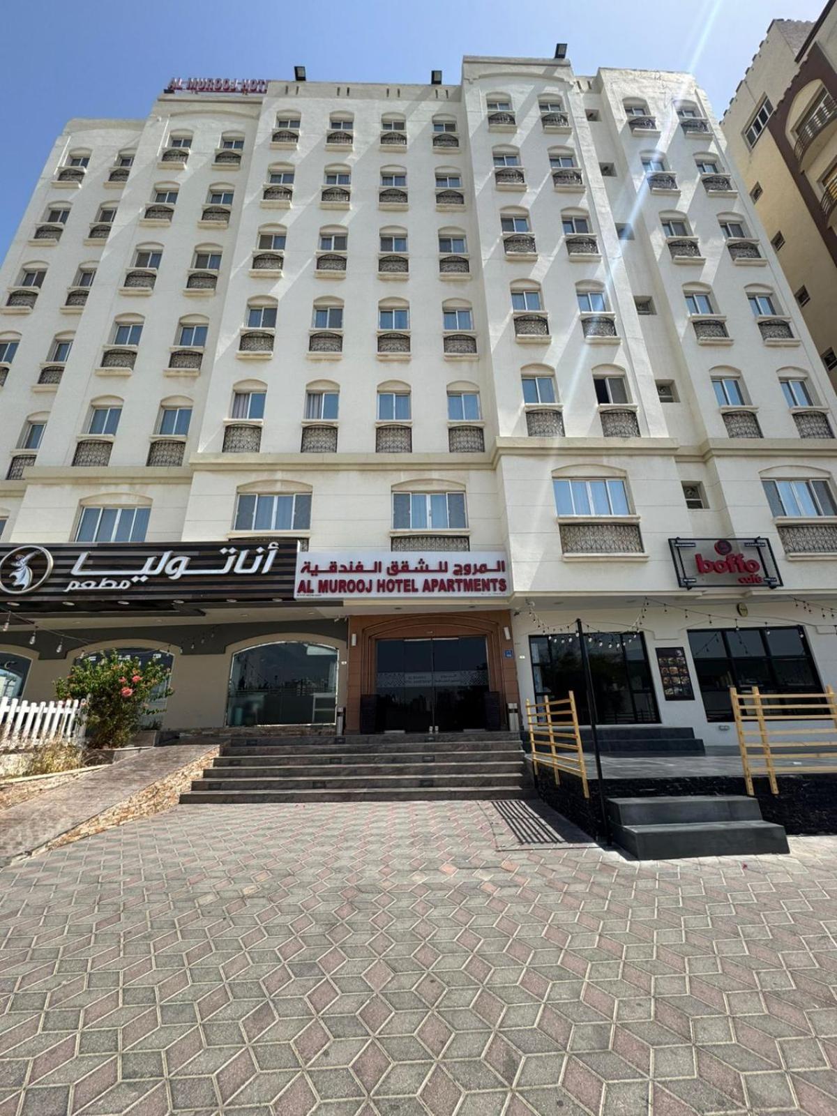 Aparthotel Al Murooj 3*